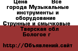 Fender Precision Bass PB62, Japan 93 › Цена ­ 27 000 - Все города Музыкальные инструменты и оборудование » Струнные и смычковые   . Тверская обл.,Бологое г.